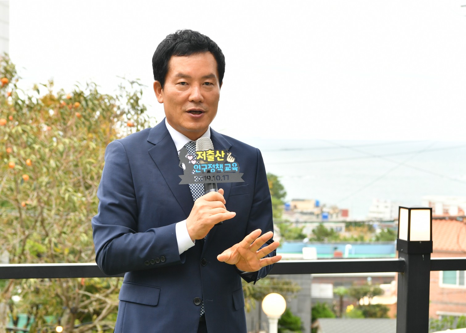 인구교육 4