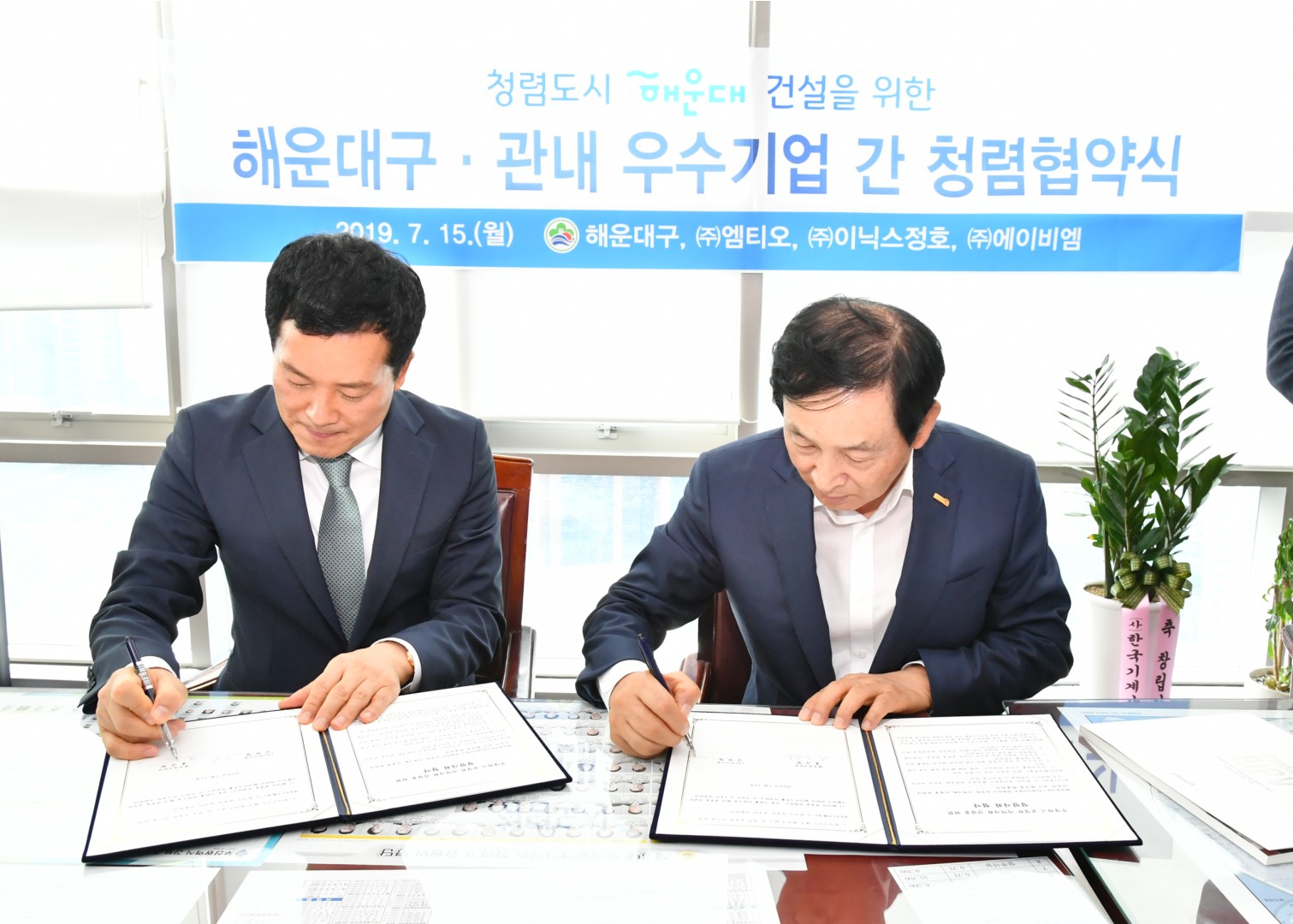 성실납세기업 방문 23