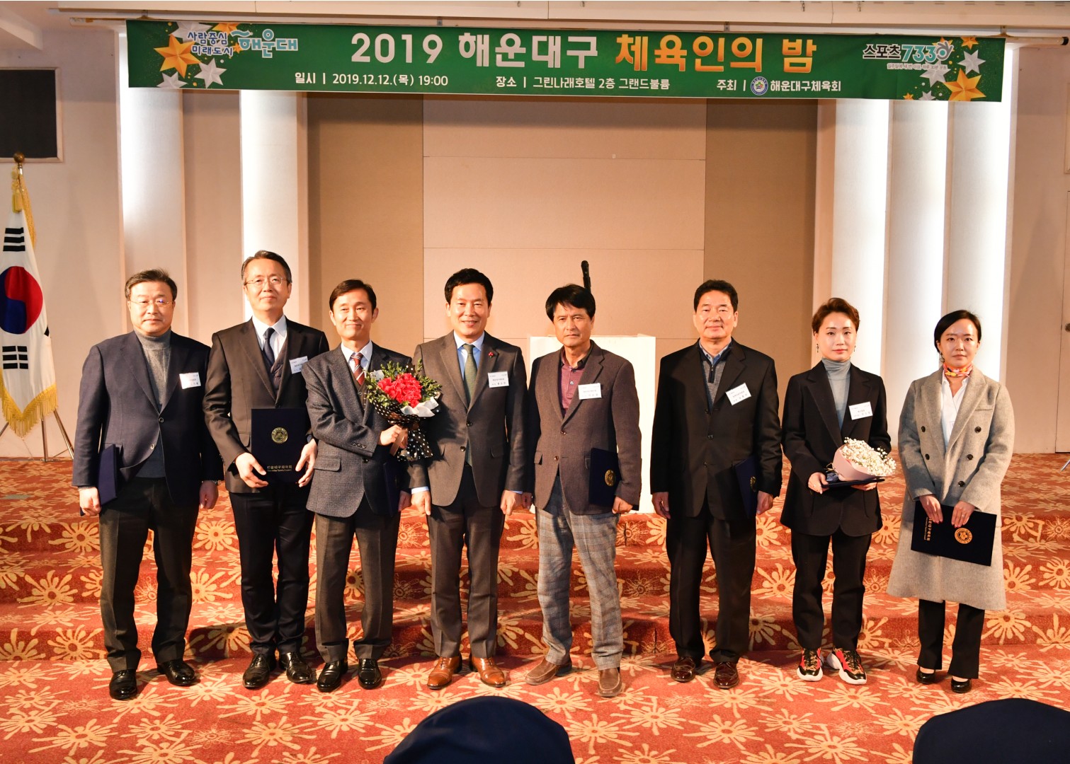 체육인의밤 64