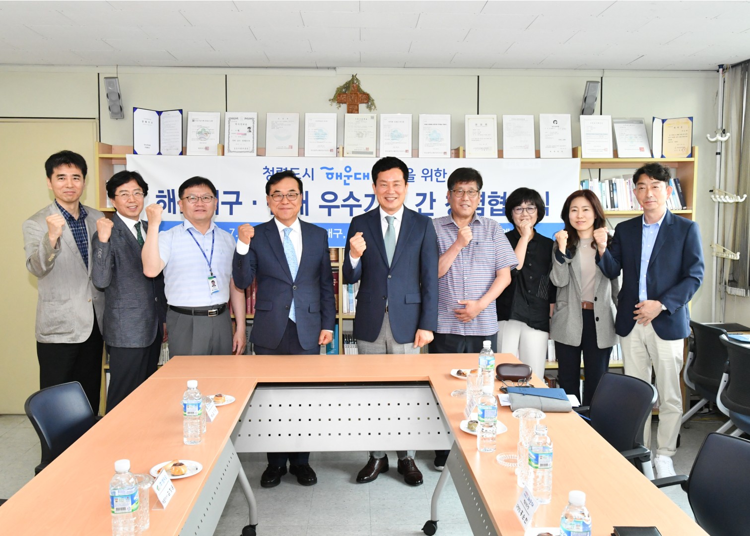 성실납세기업 방문 8
