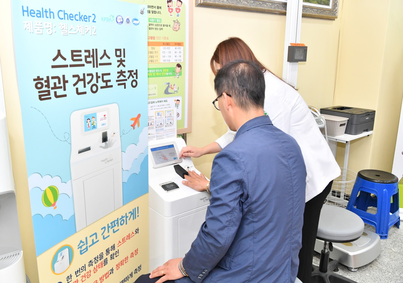 반송1동 마을건강센터 개소식 4
