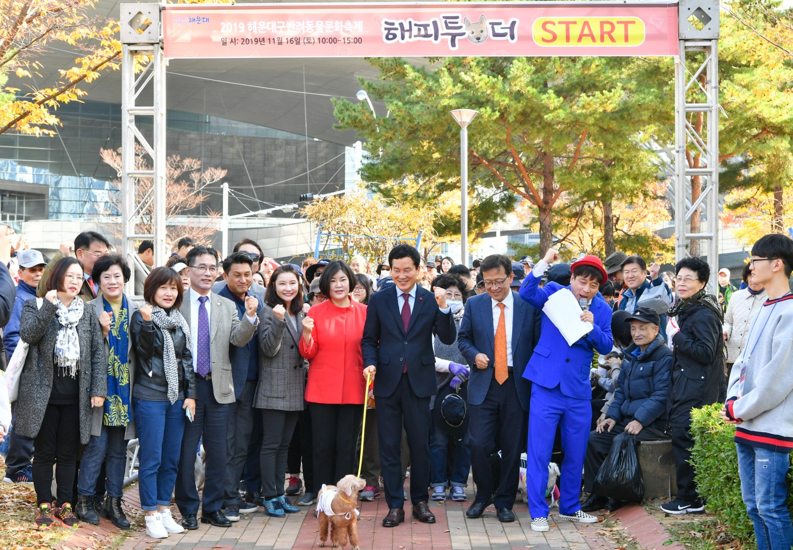해운대구 반려동물축제 16