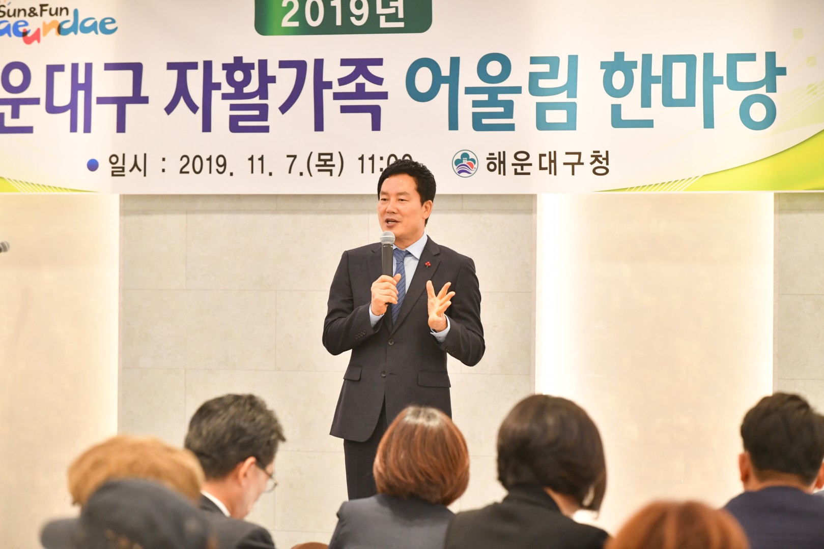 해운대구 자활한마당 17