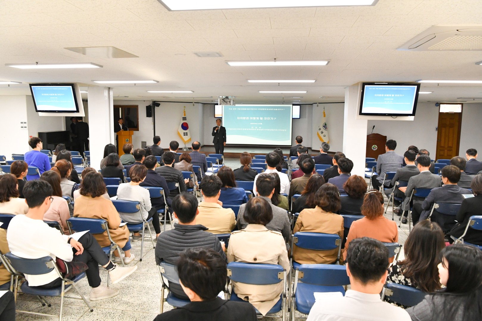 정례조례 및 직장교육 35