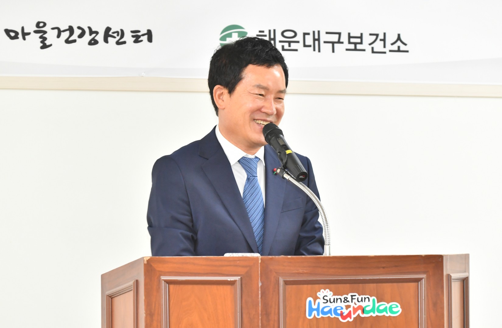 반송1동 마을건강센터 개소식 7