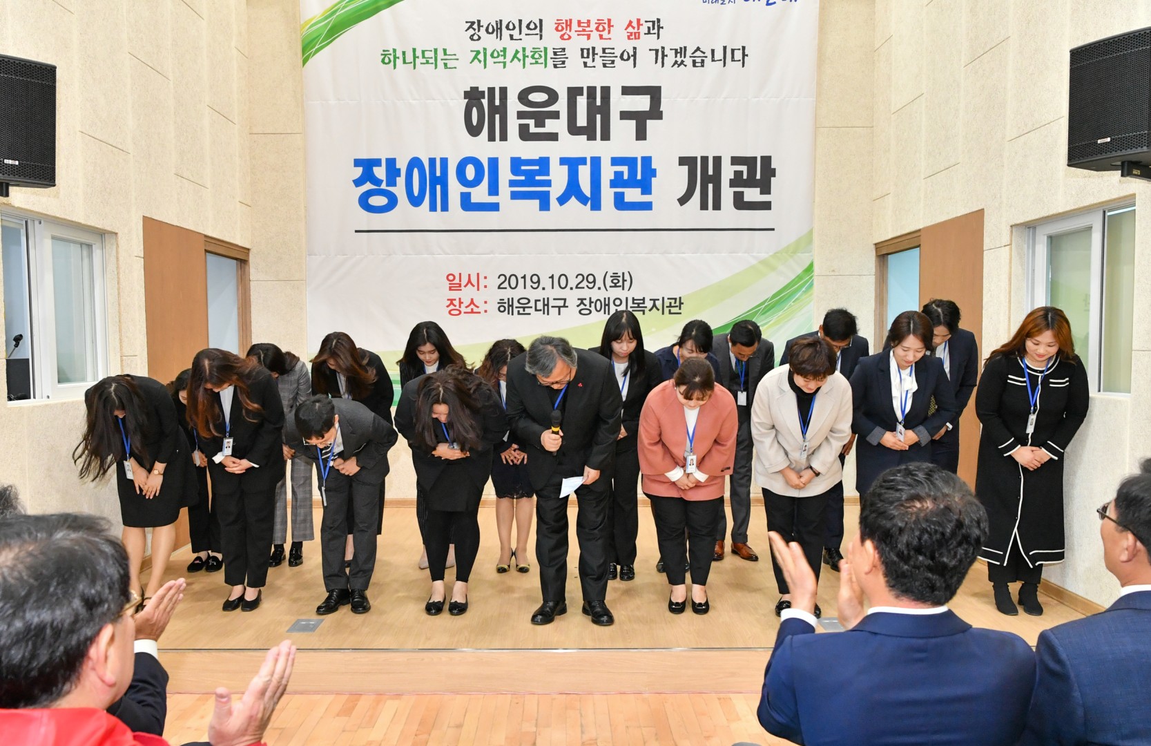 장애인 복지관 개관식 11