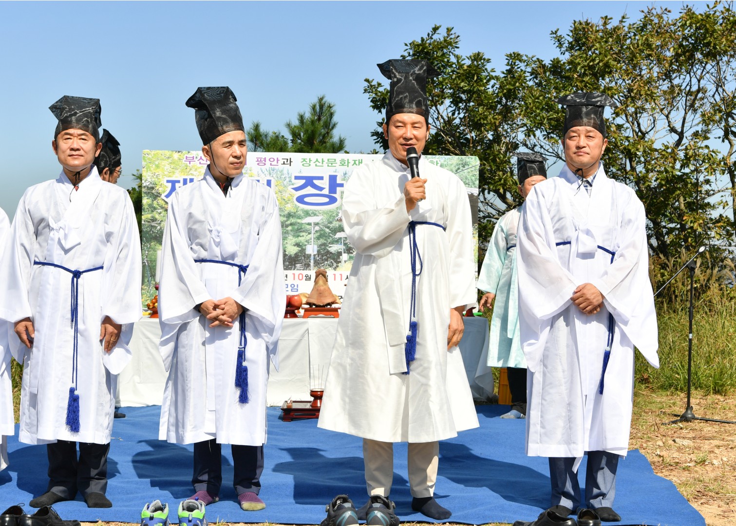 제21회 장산제 19