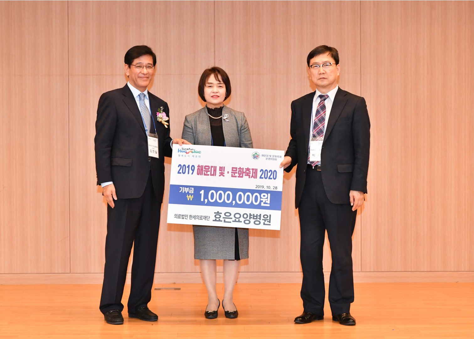 빛 문화축제 위원회 발족식 17