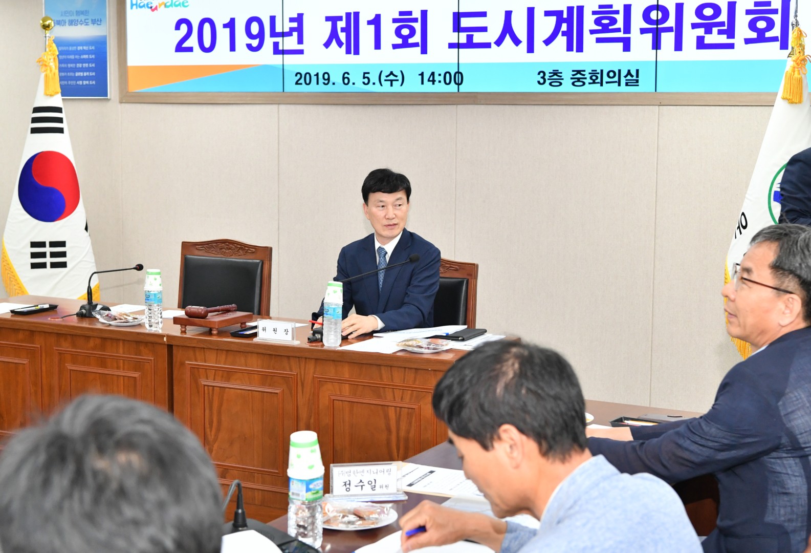 2019제1회 도시계획위원회 43