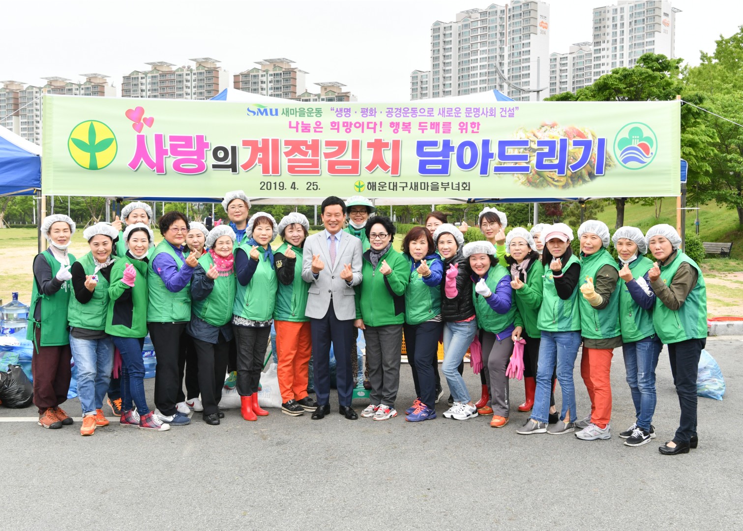계절김치담그기 1