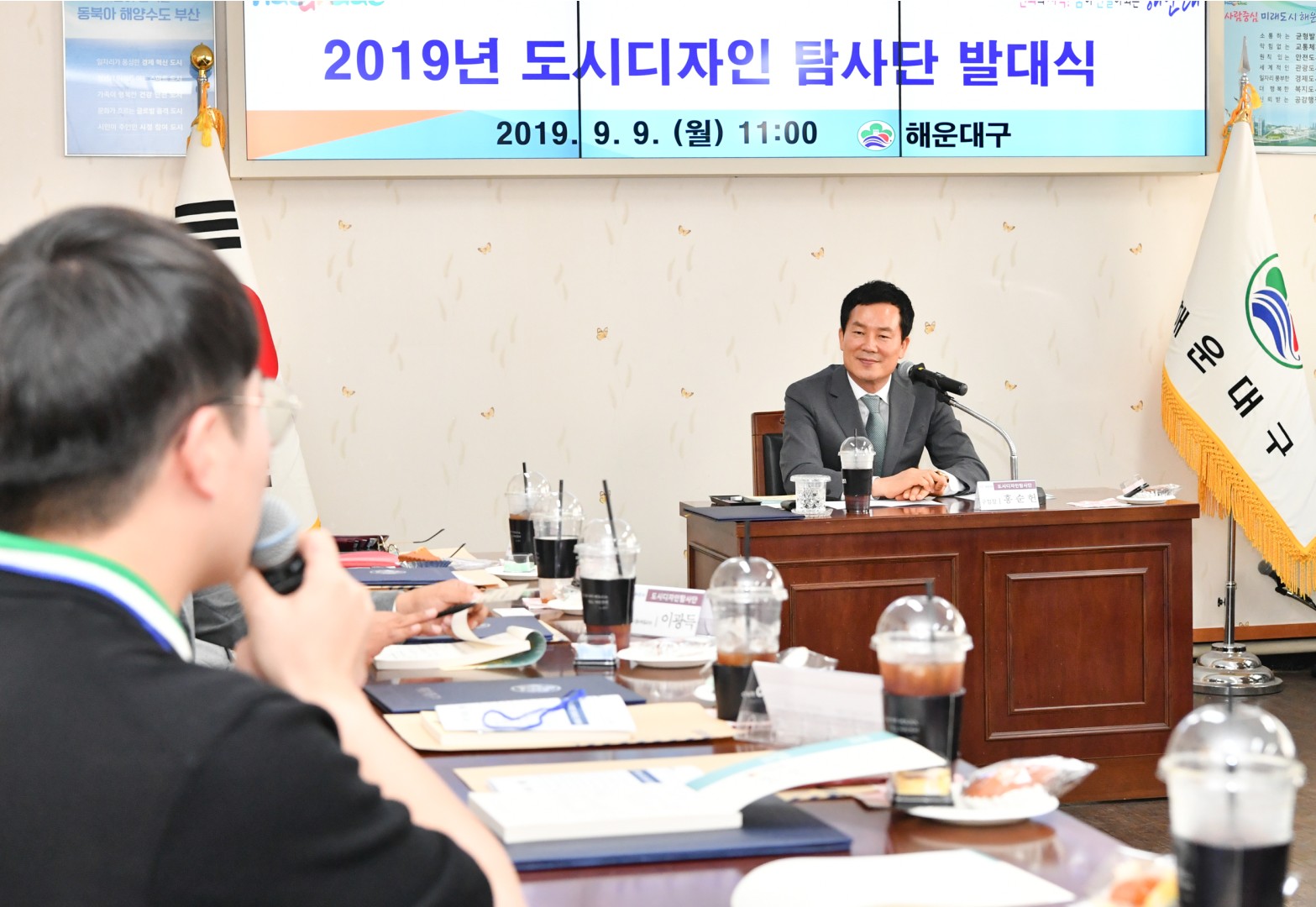 도시디자인탐사단 발대식 37