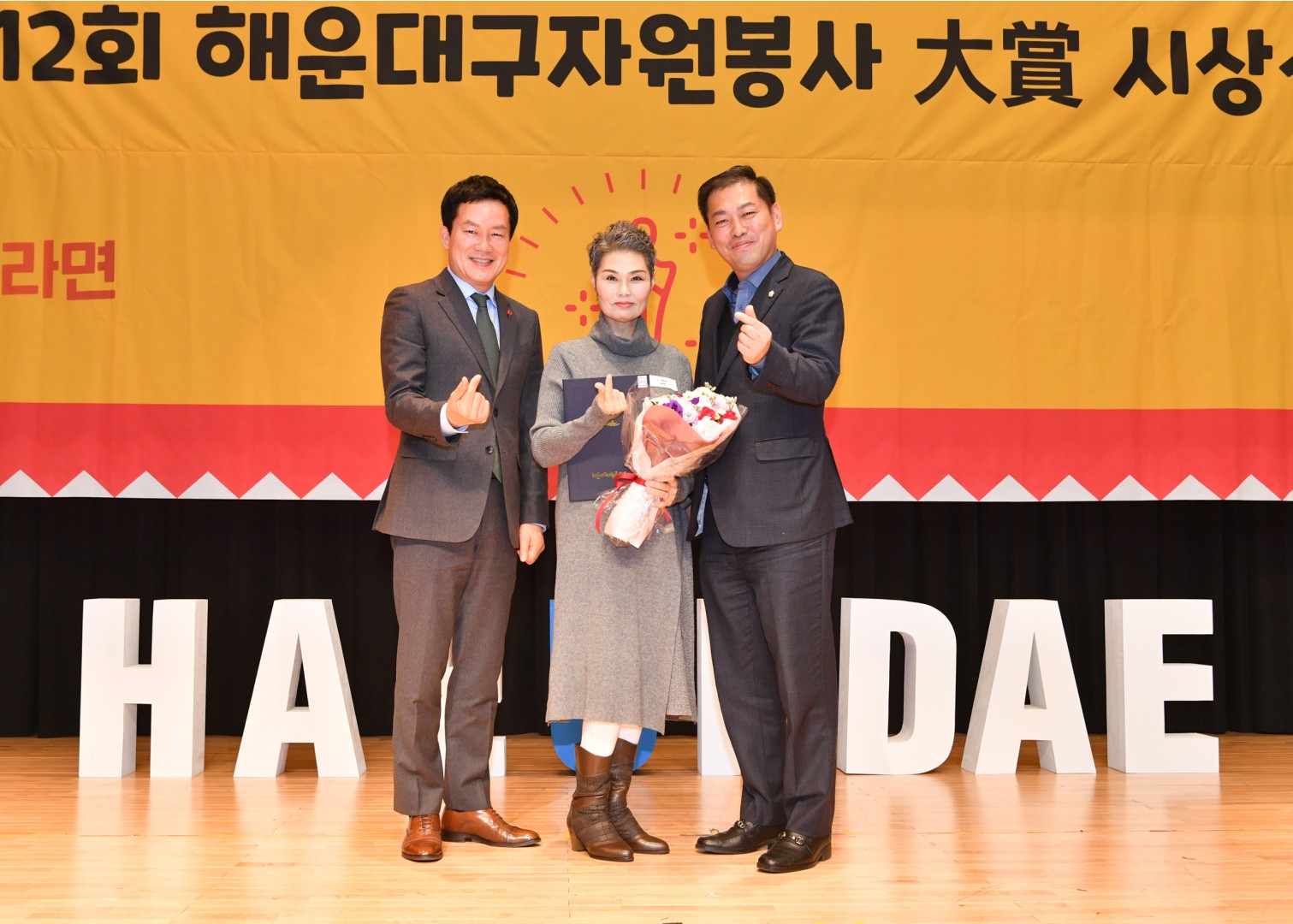 자원봉사 대상 수상식 58