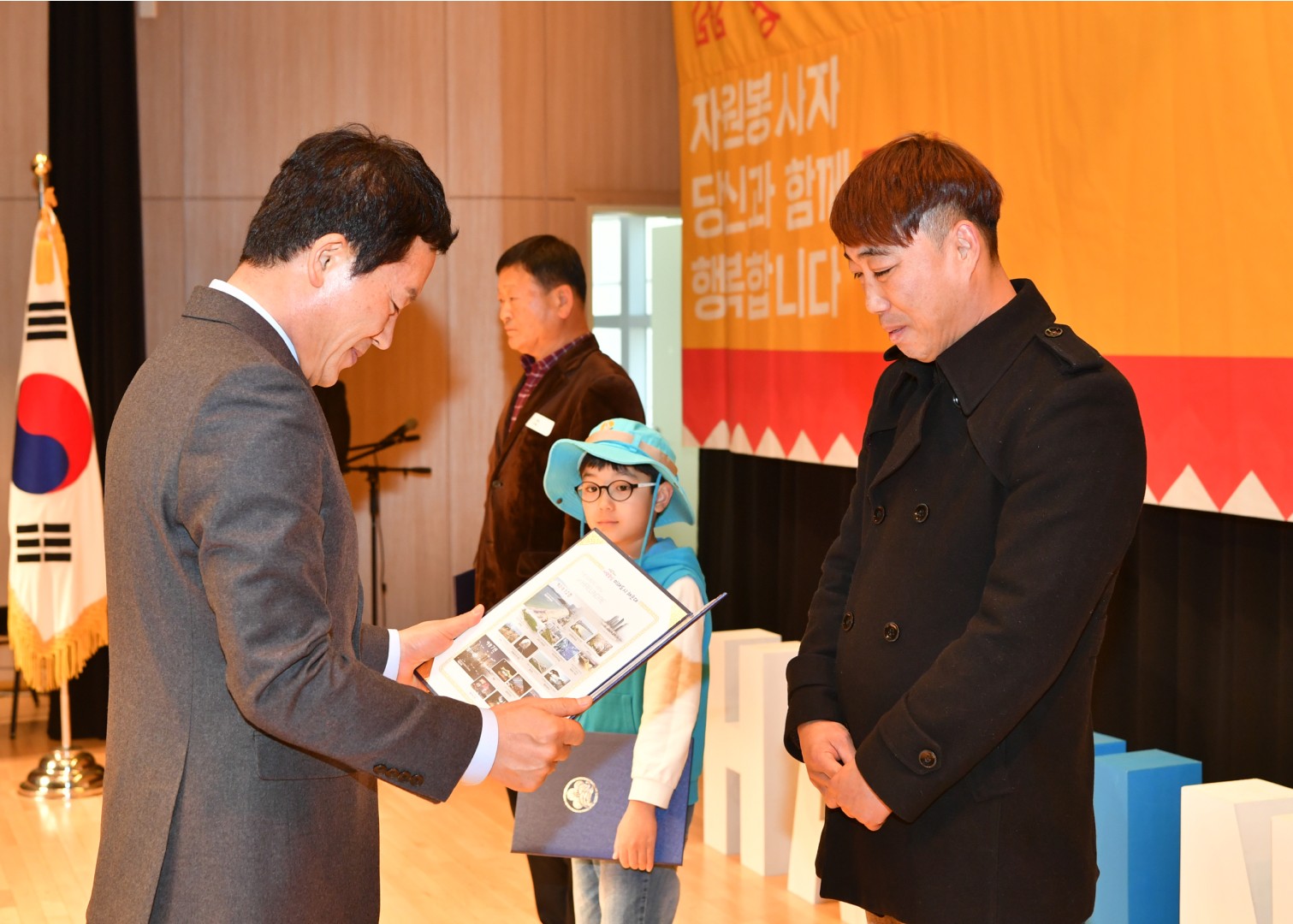 자원봉사 대상 수상식 18