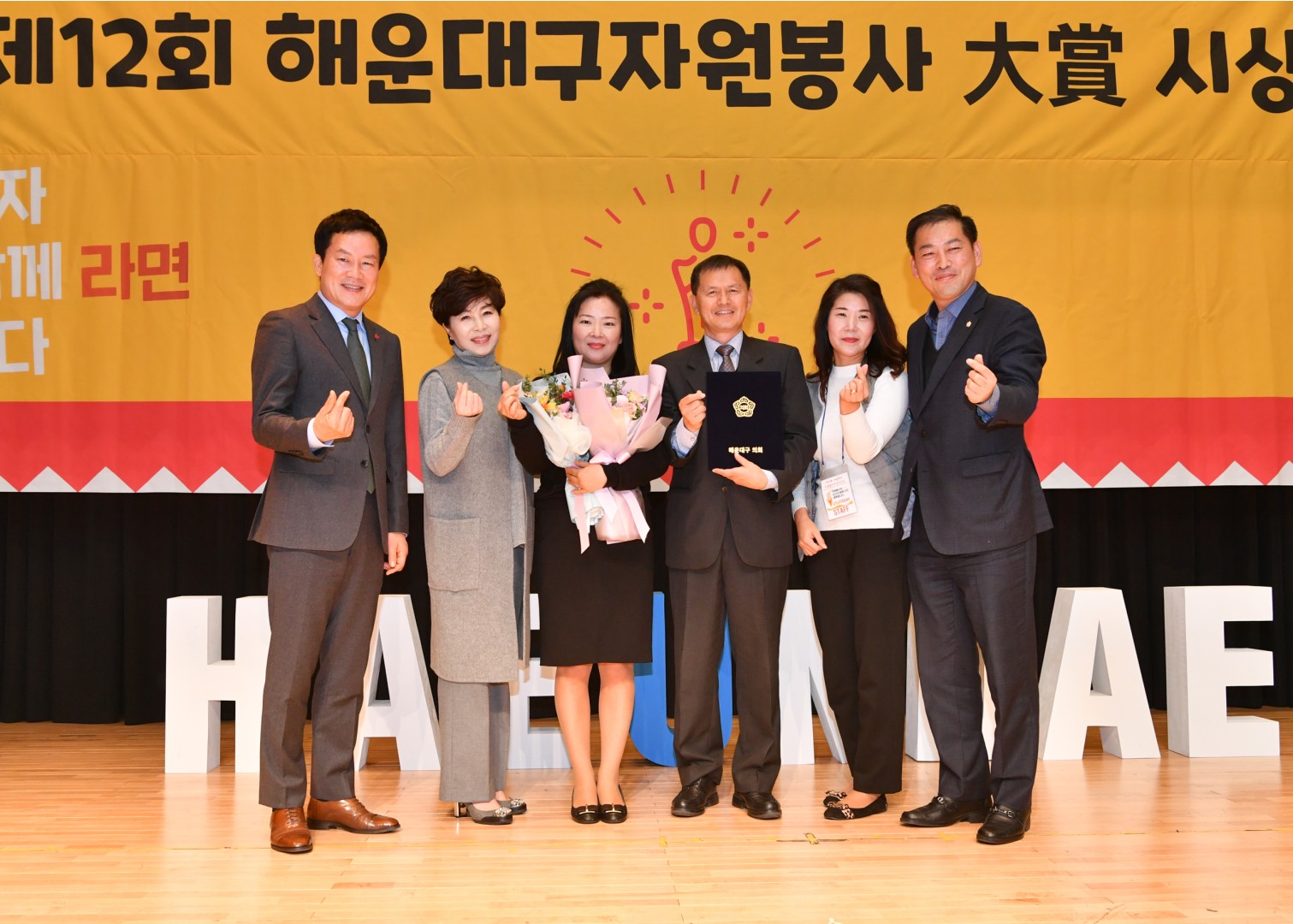 자원봉사 대상 수상식 65