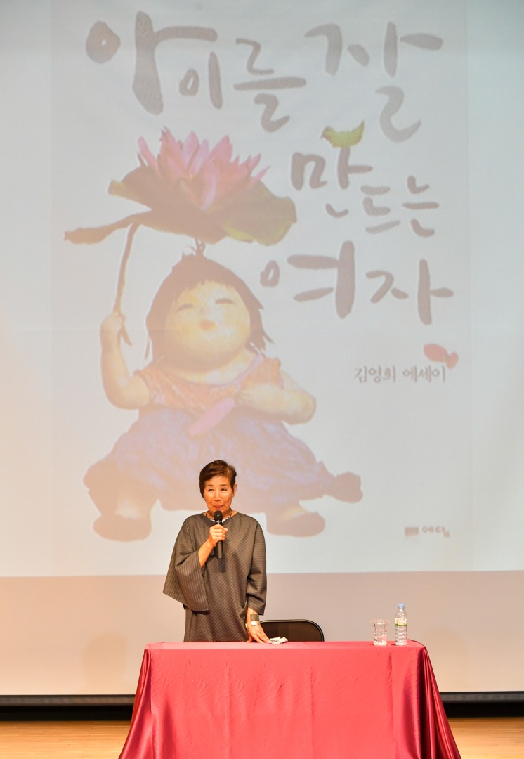 김영희작가 강연회 9
