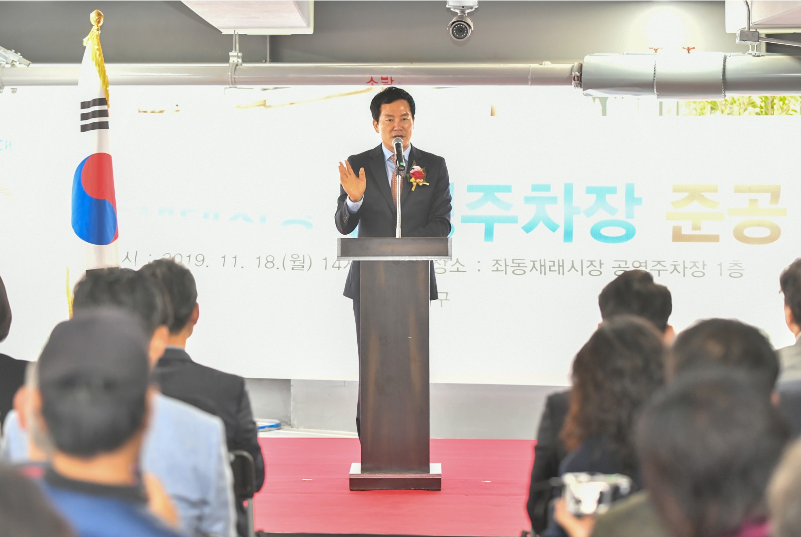 좌동 재래시장 공영주차장 준공식 13