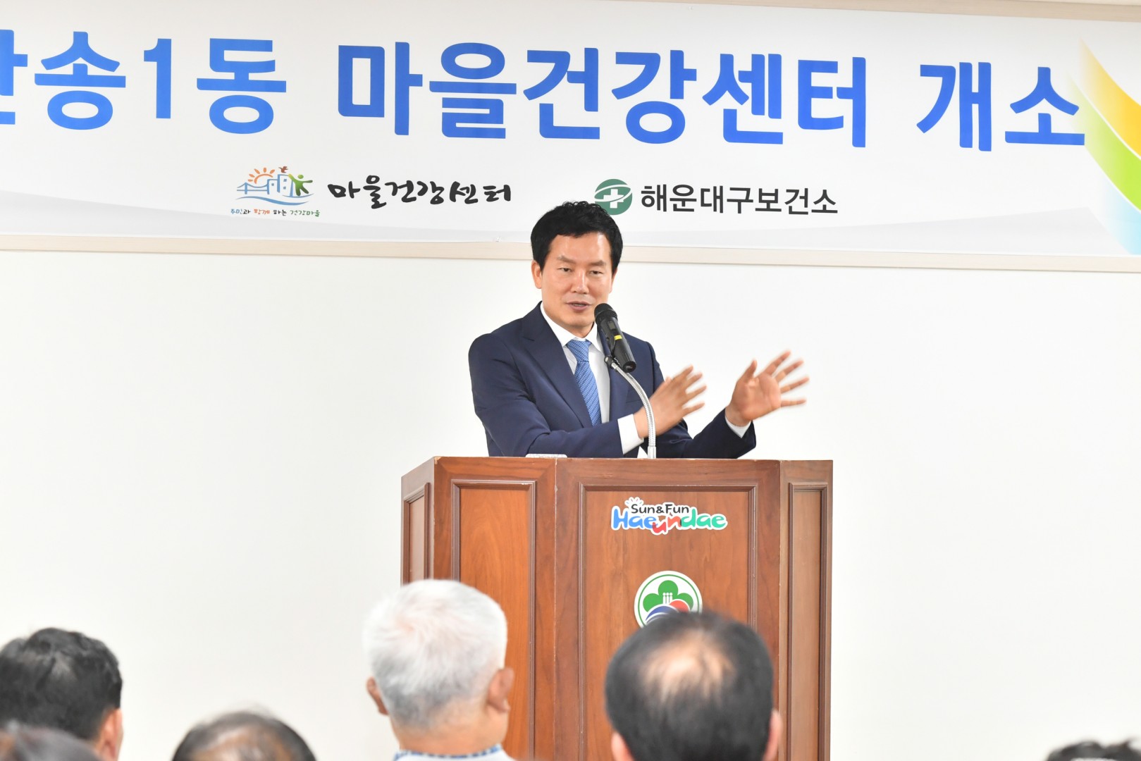반송1동 마을건강센터 개소식 5