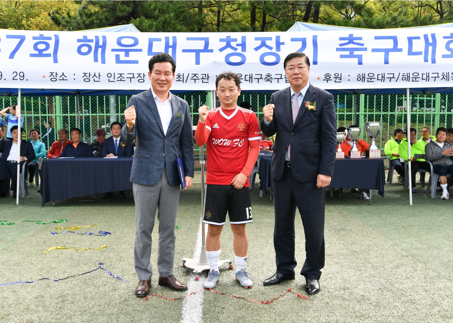 구청장기 축구대회 14