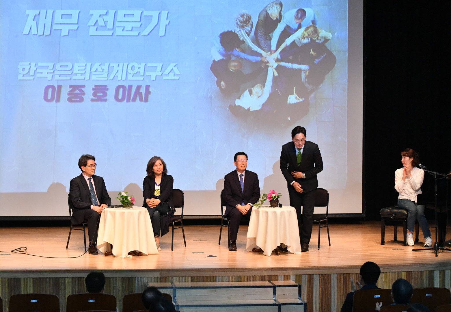 미래대학 토크콘서트 3