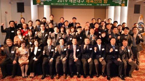 체육인의밤