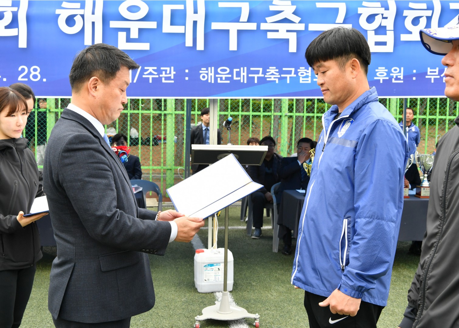축구협회장기 9