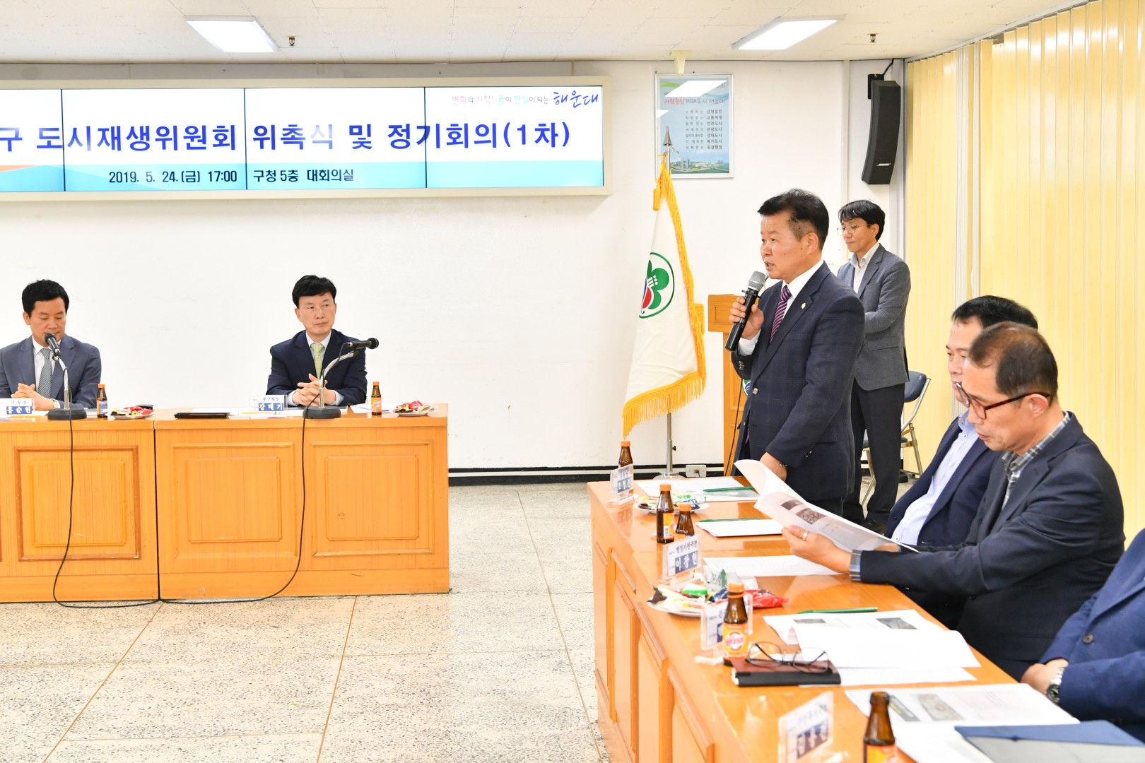 도시재생위원 위촉식 33