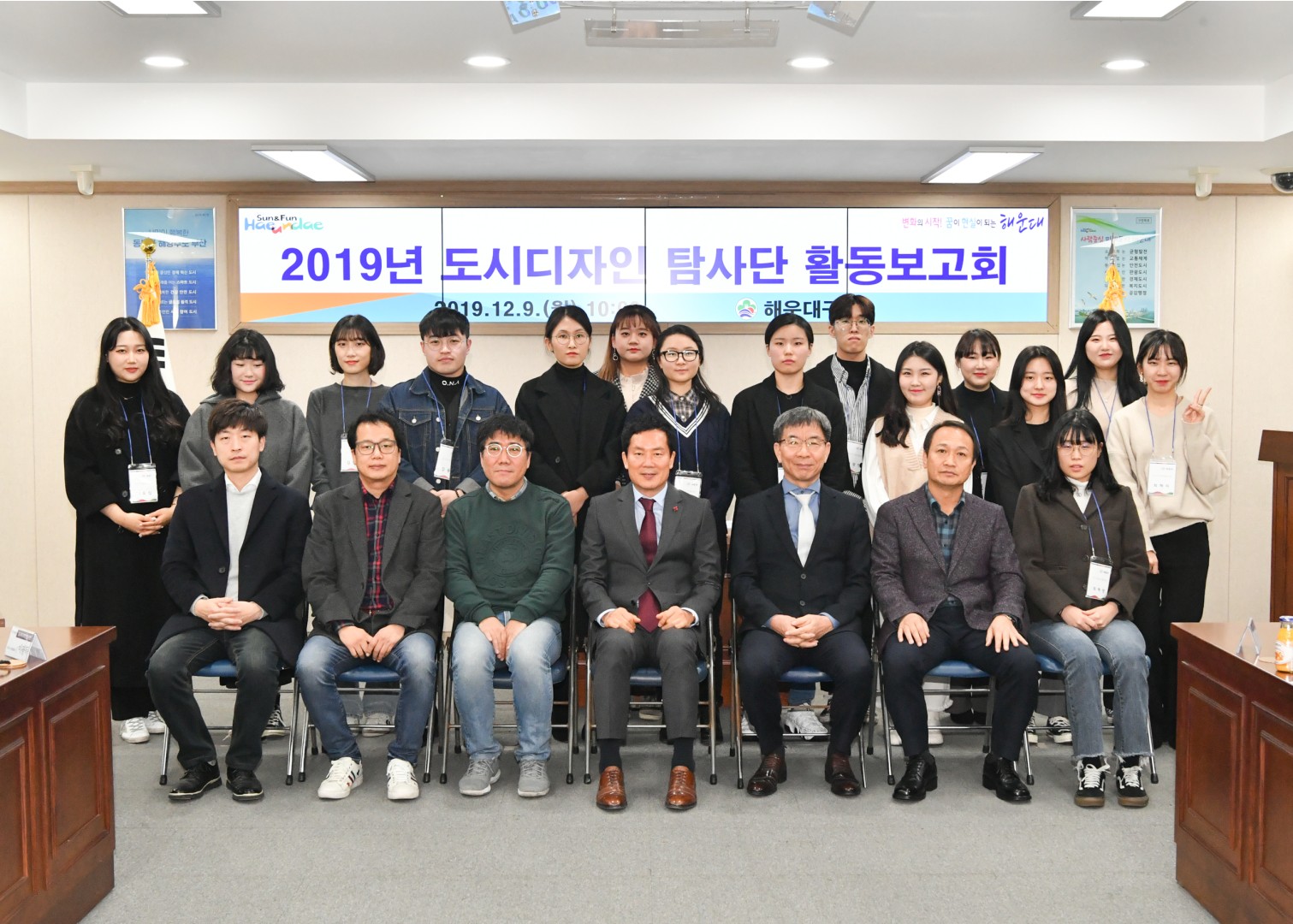도시디자인탐사단 보고회 9