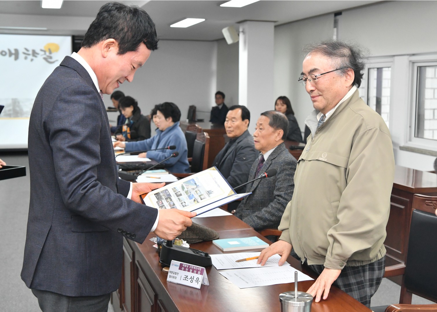 애향길 2
