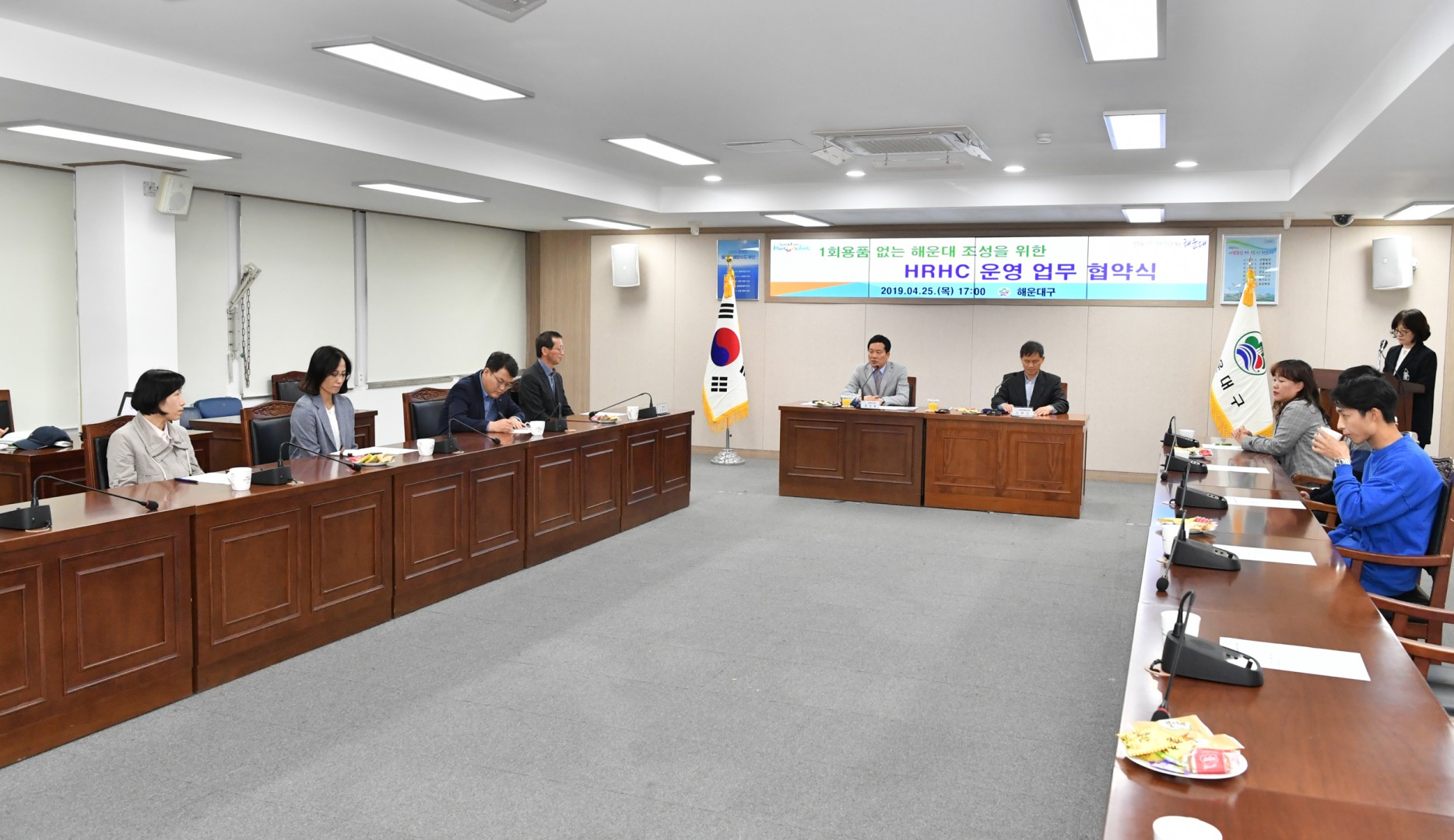 HRHC운영 업무협약식 3