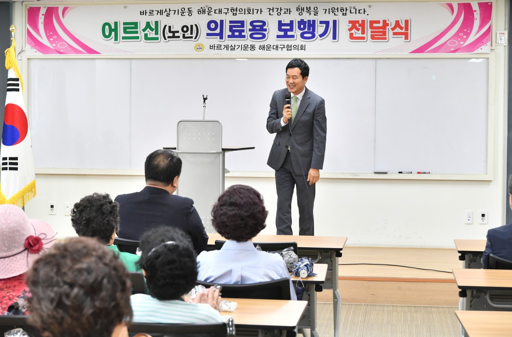 어르신 의료보행기 전달식 3