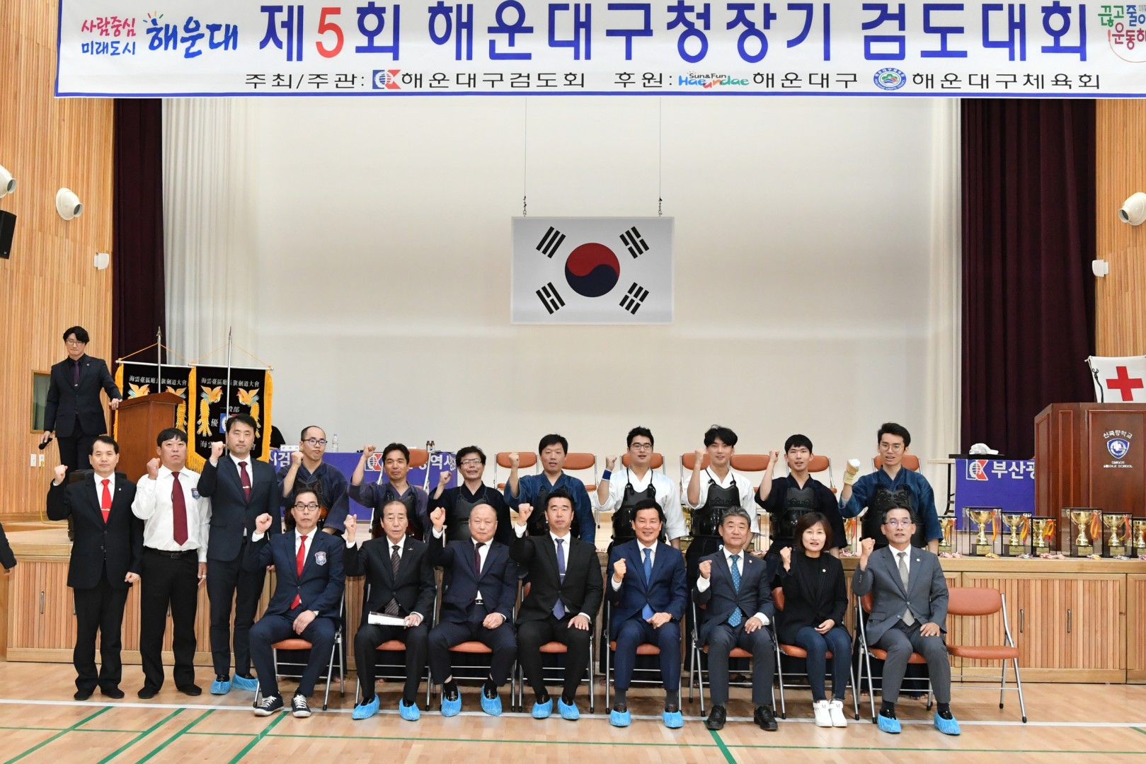 해운대구청장배 검도대회 14
