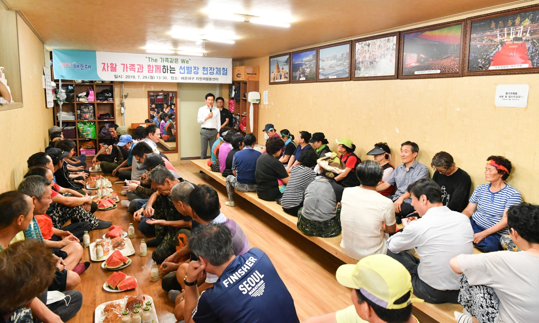 재활용 선별장 현장체험 18