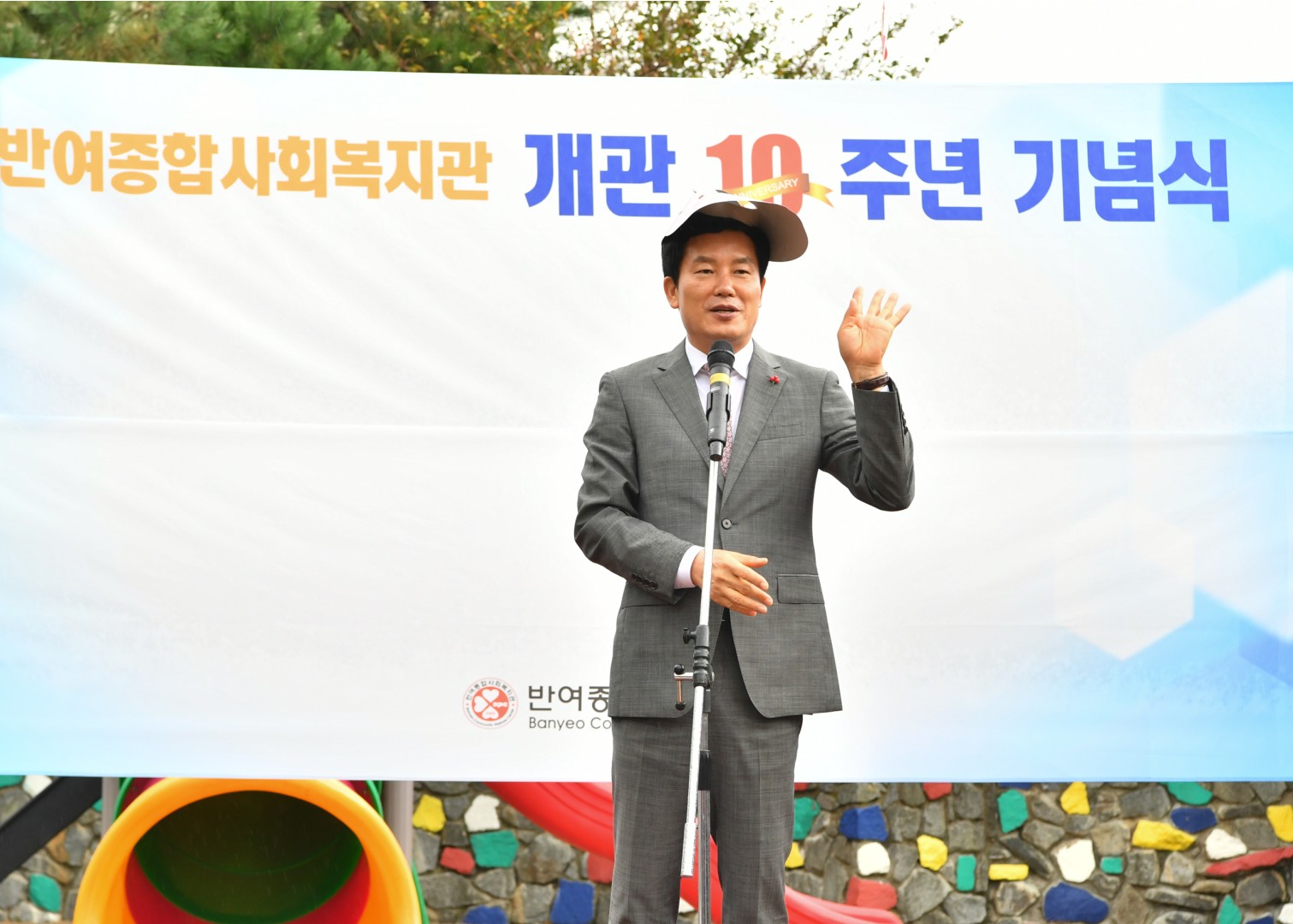희망플러스 센터 개소식 11