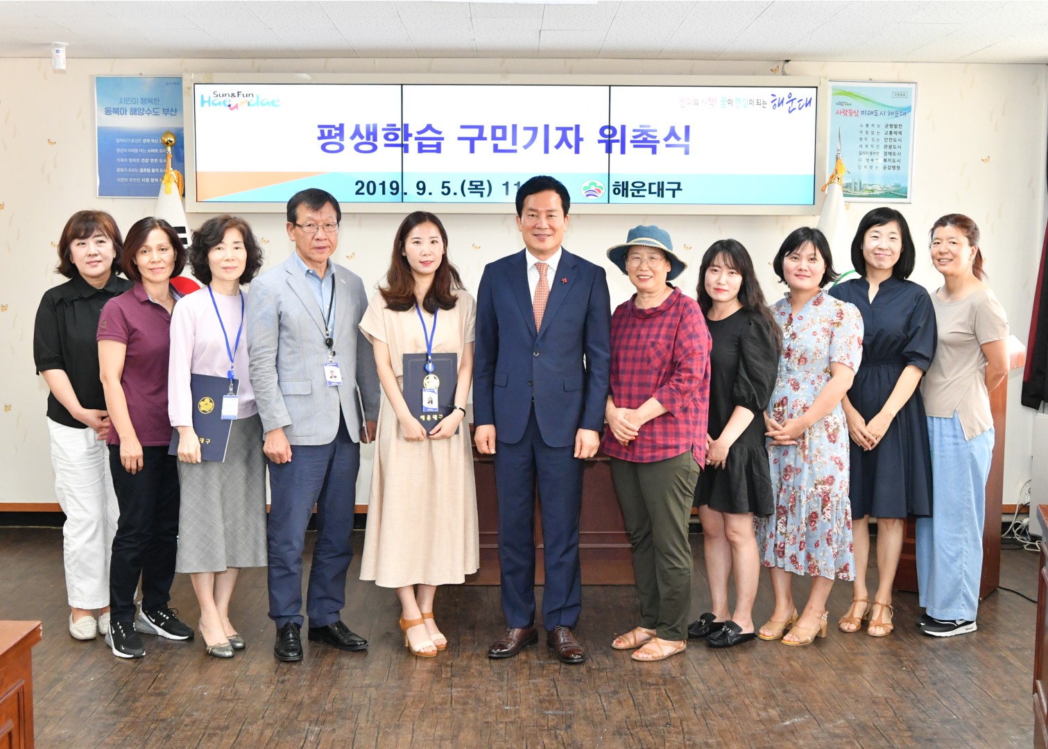 평생학습 구민기자 위촉식 10