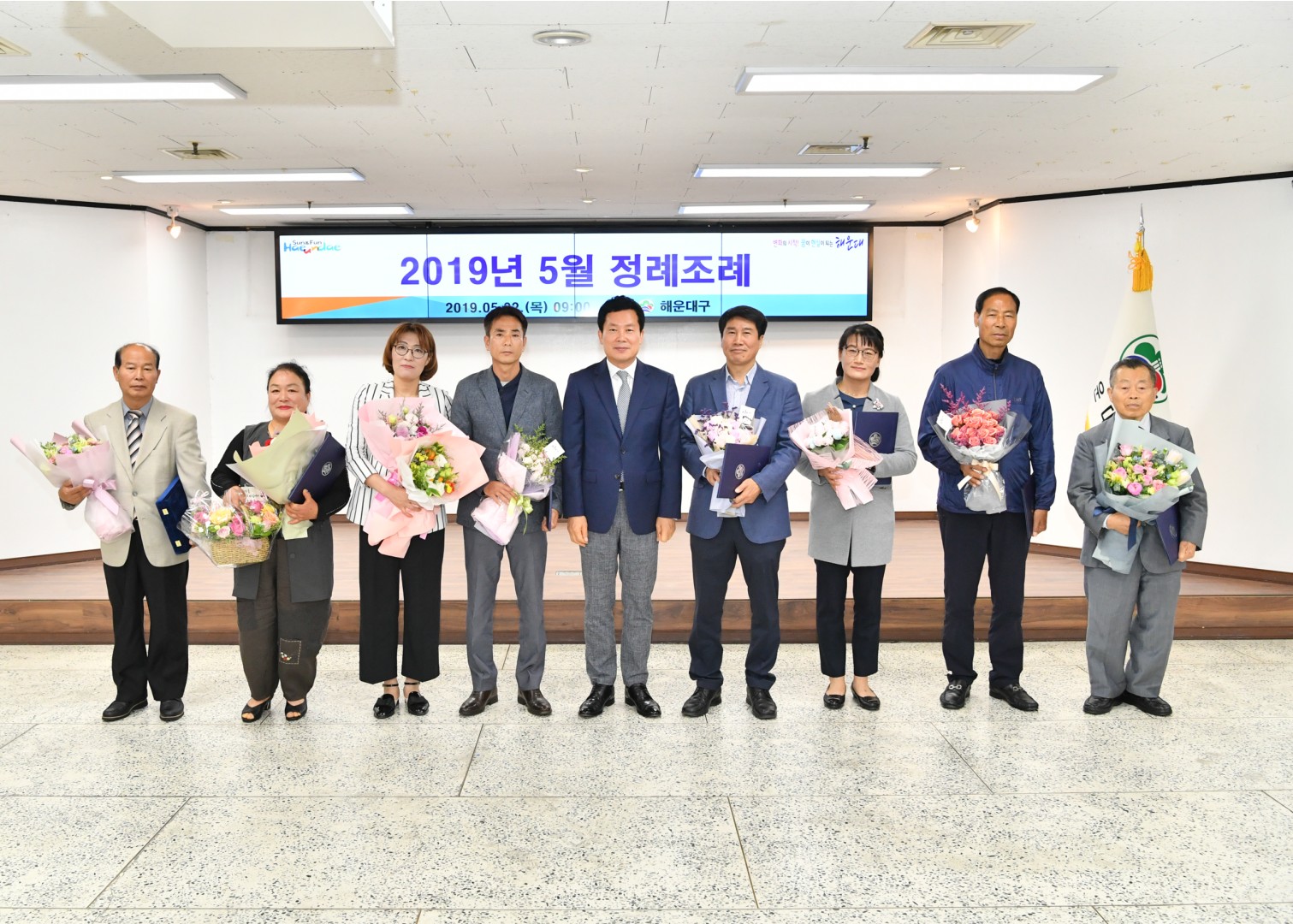 정례조례 17