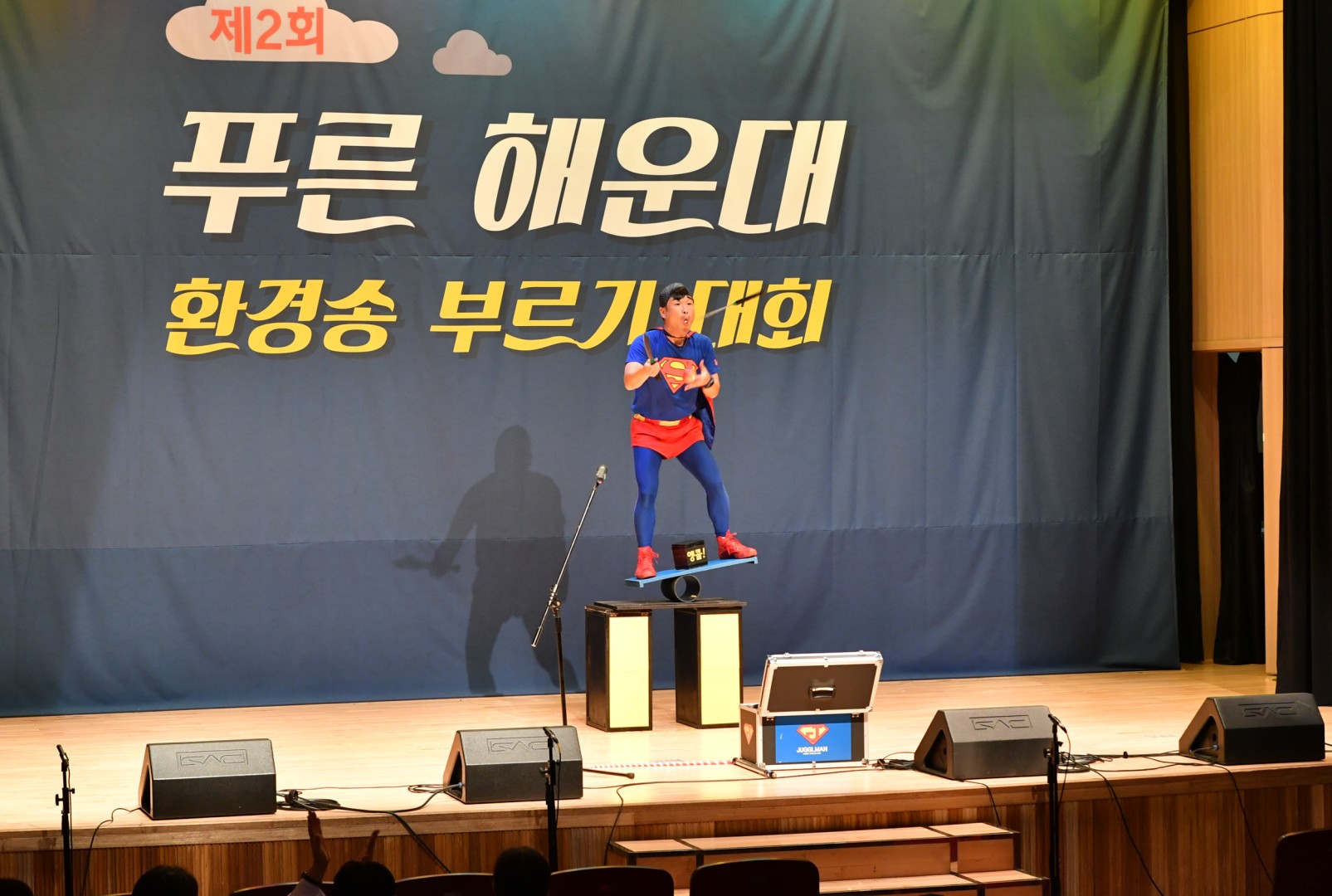 환경송부르기 5