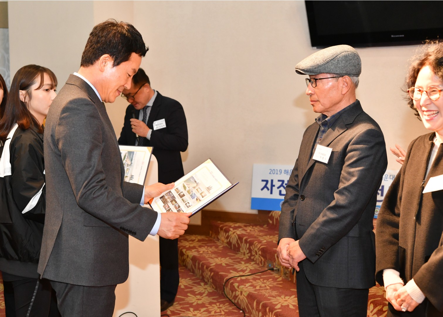체육인의밤 2