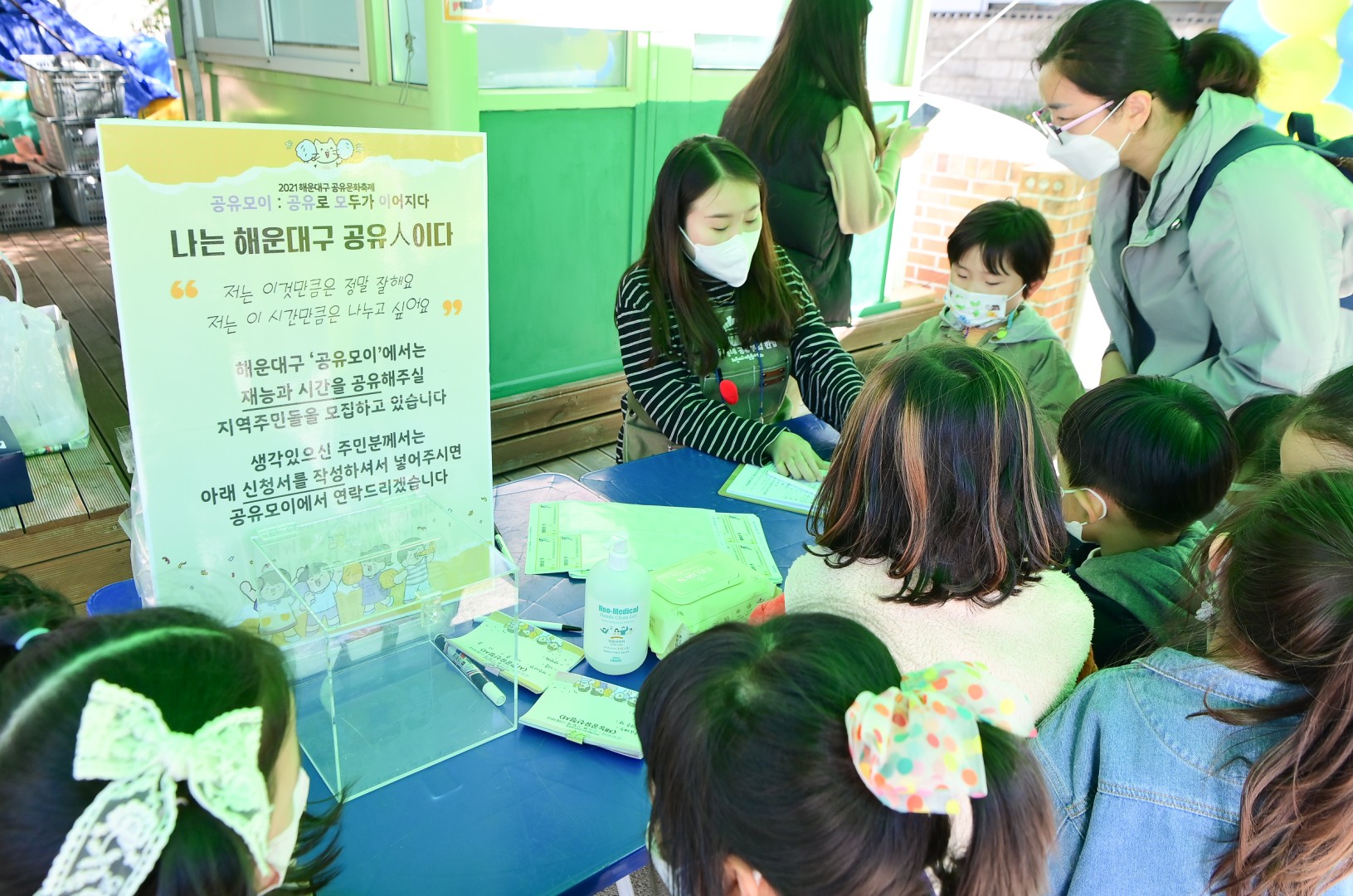 공유문화 첫걸음 4