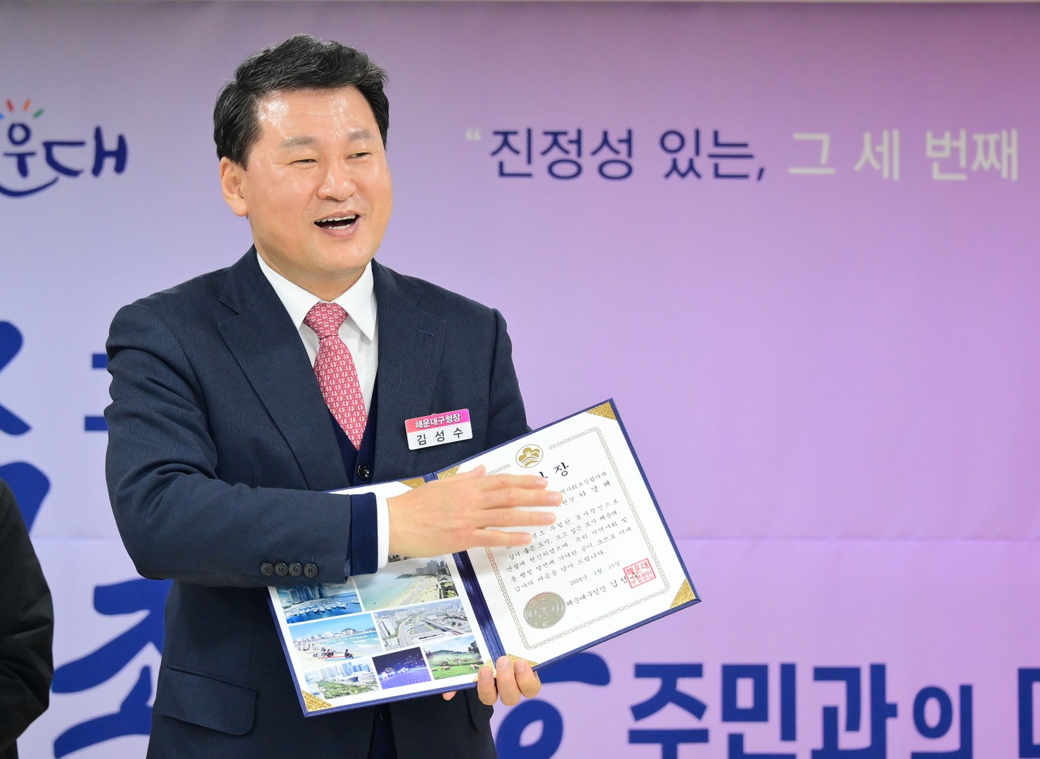 동 주민과의 대화(좌2동) 10