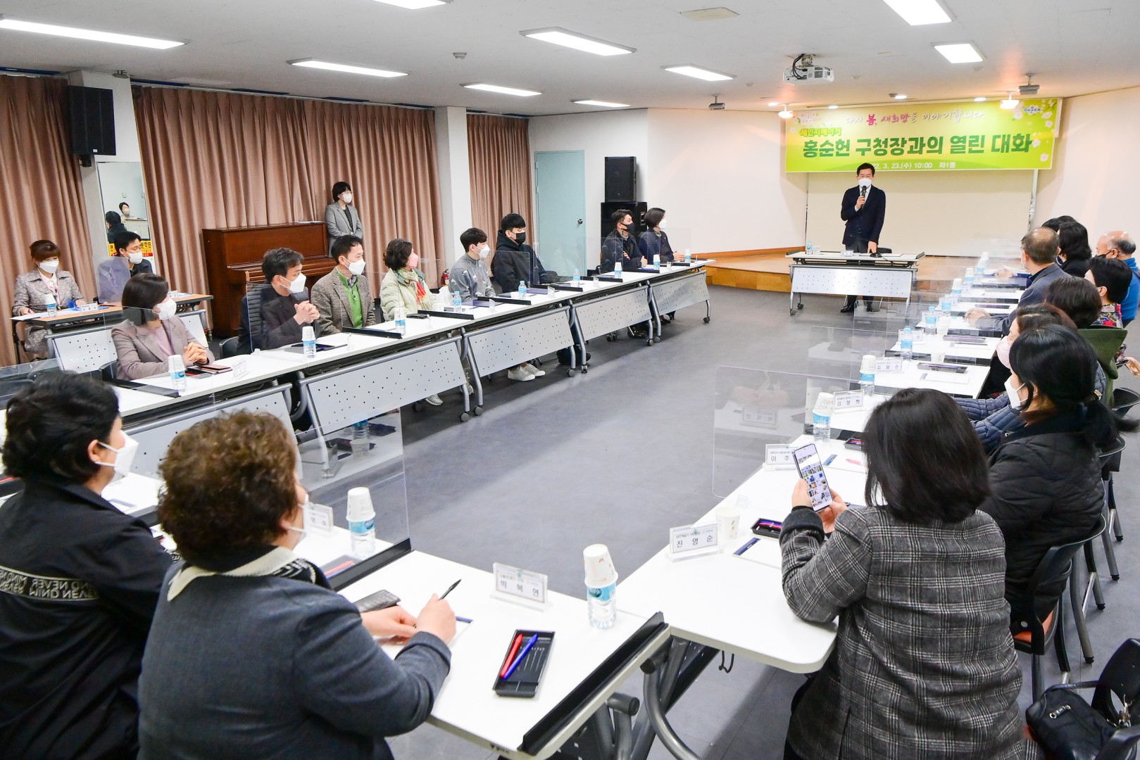 좌1동 주민대표 간담회 6