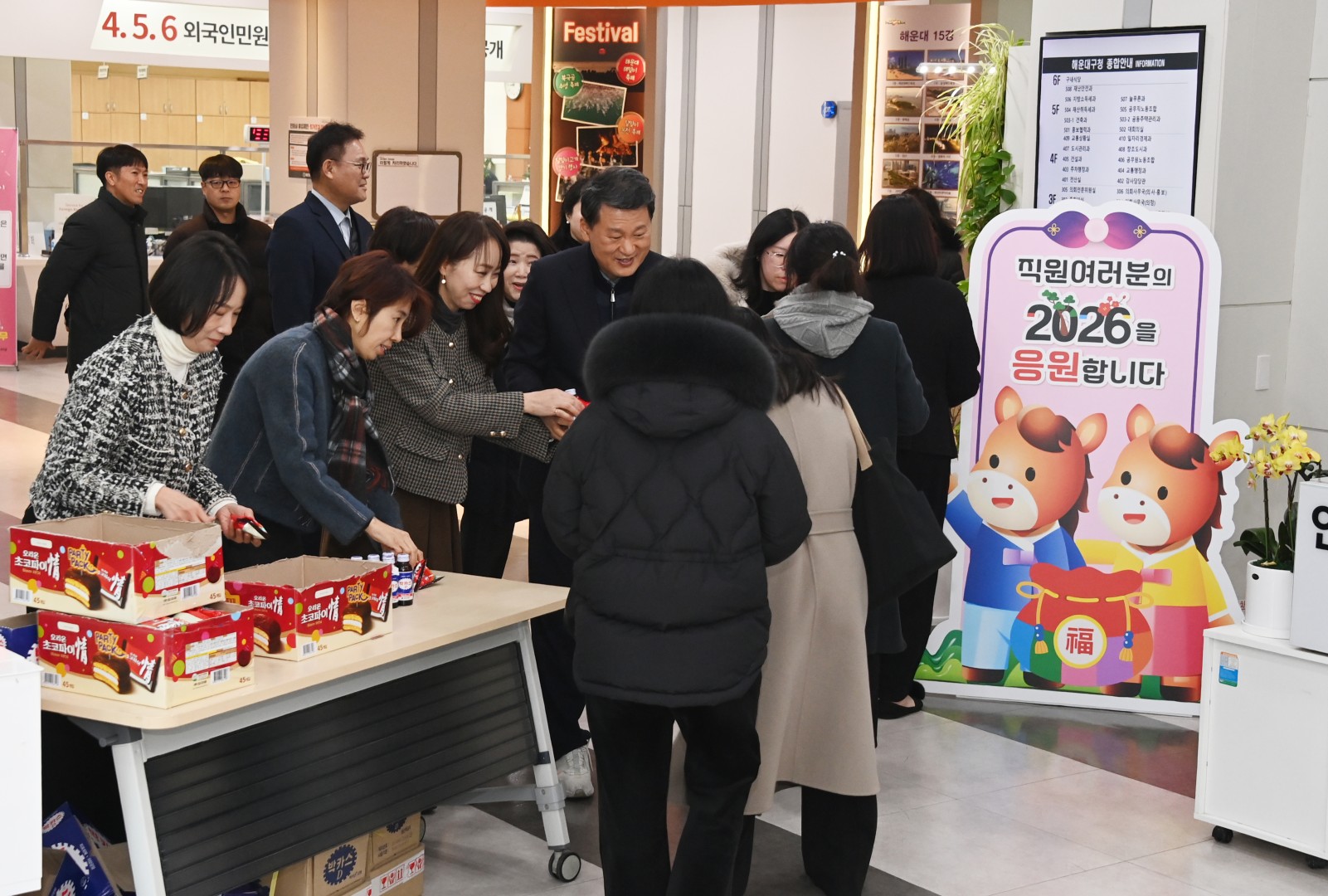 직원 새해인사 3