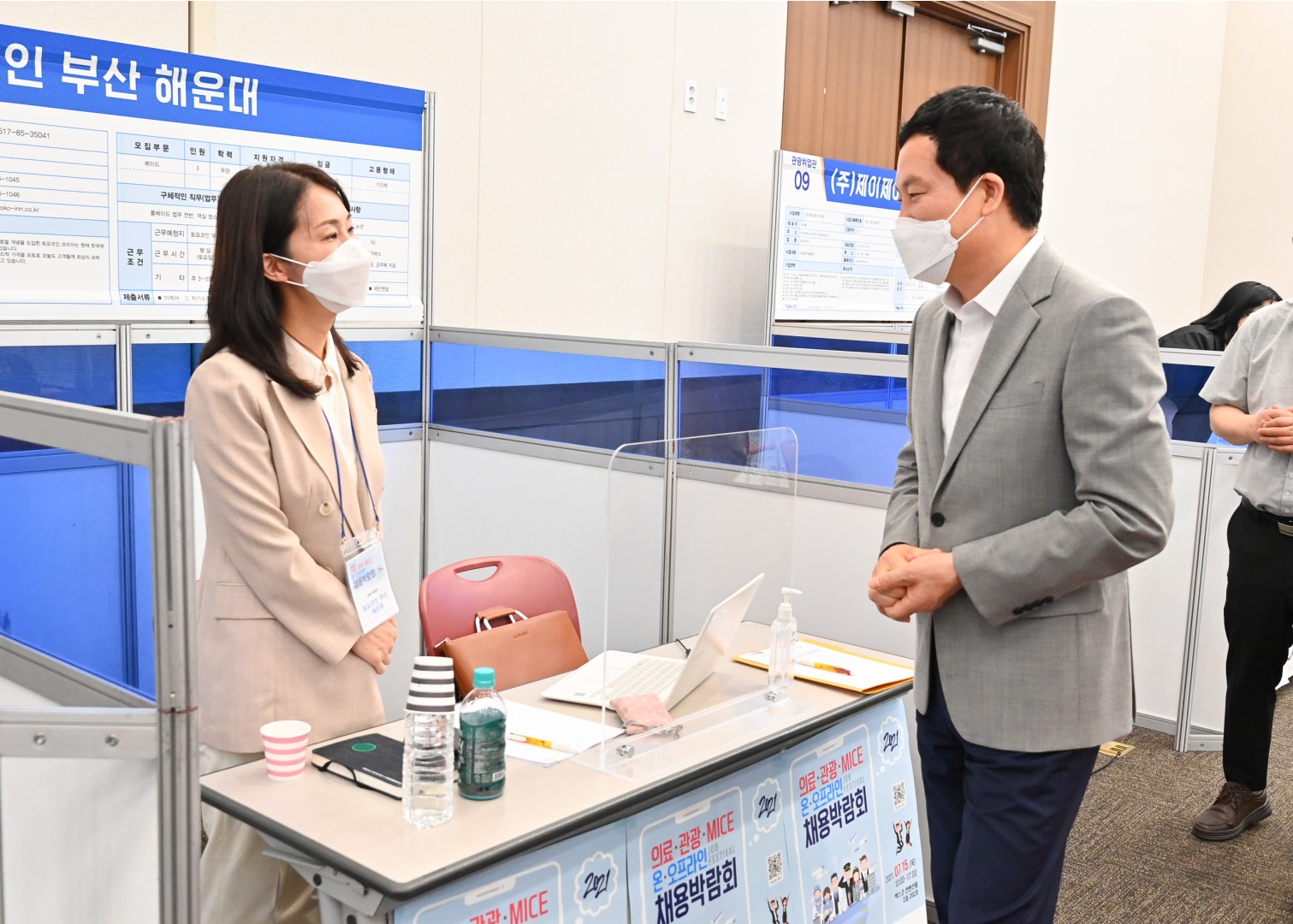 채용박람회 10