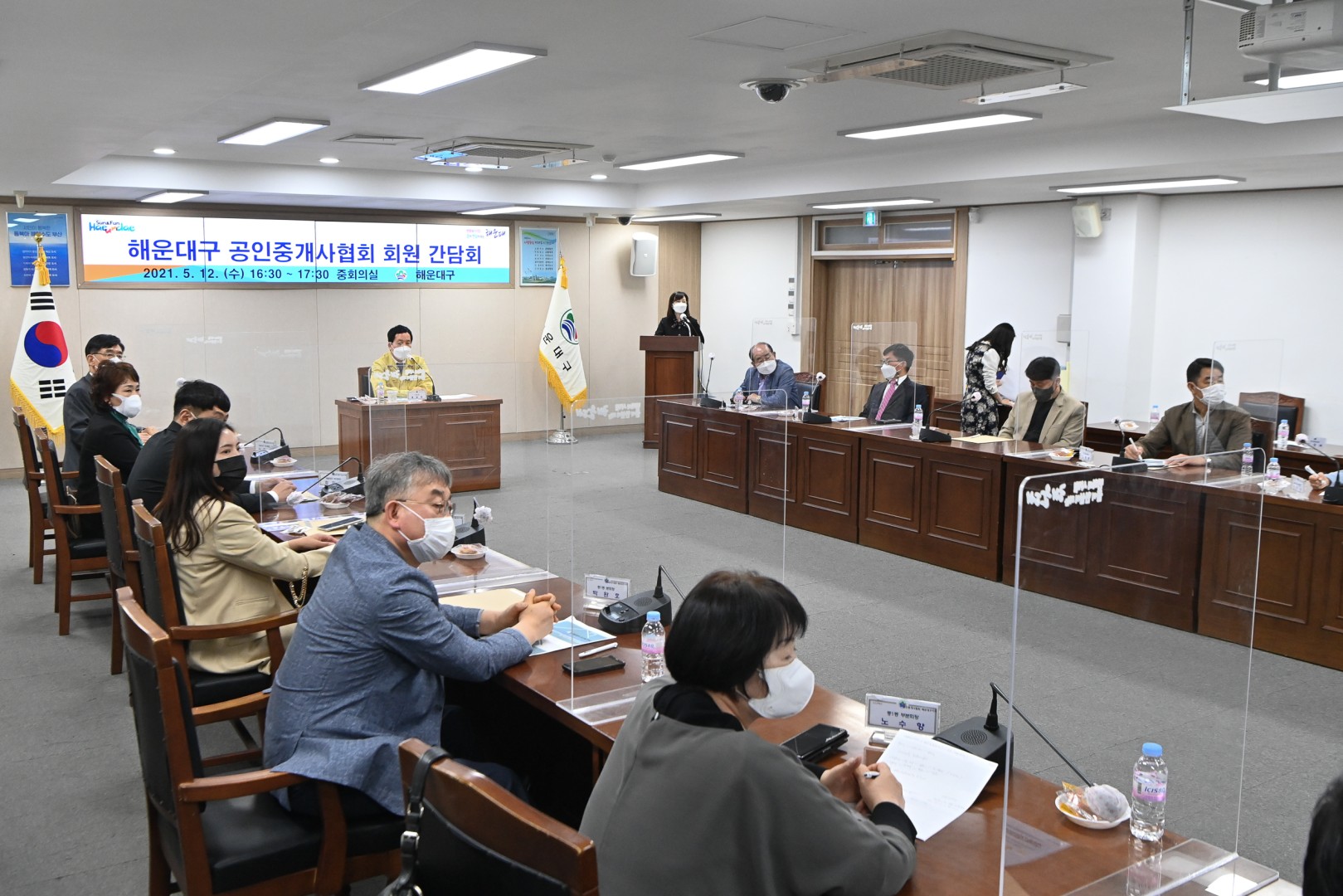 공인중계사협회 1