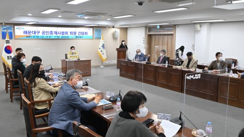 공인중계사협회