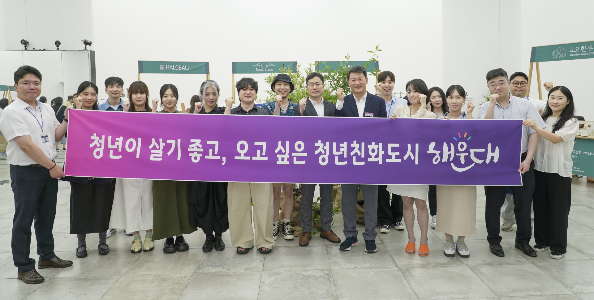 2024 청년채움마켓 2