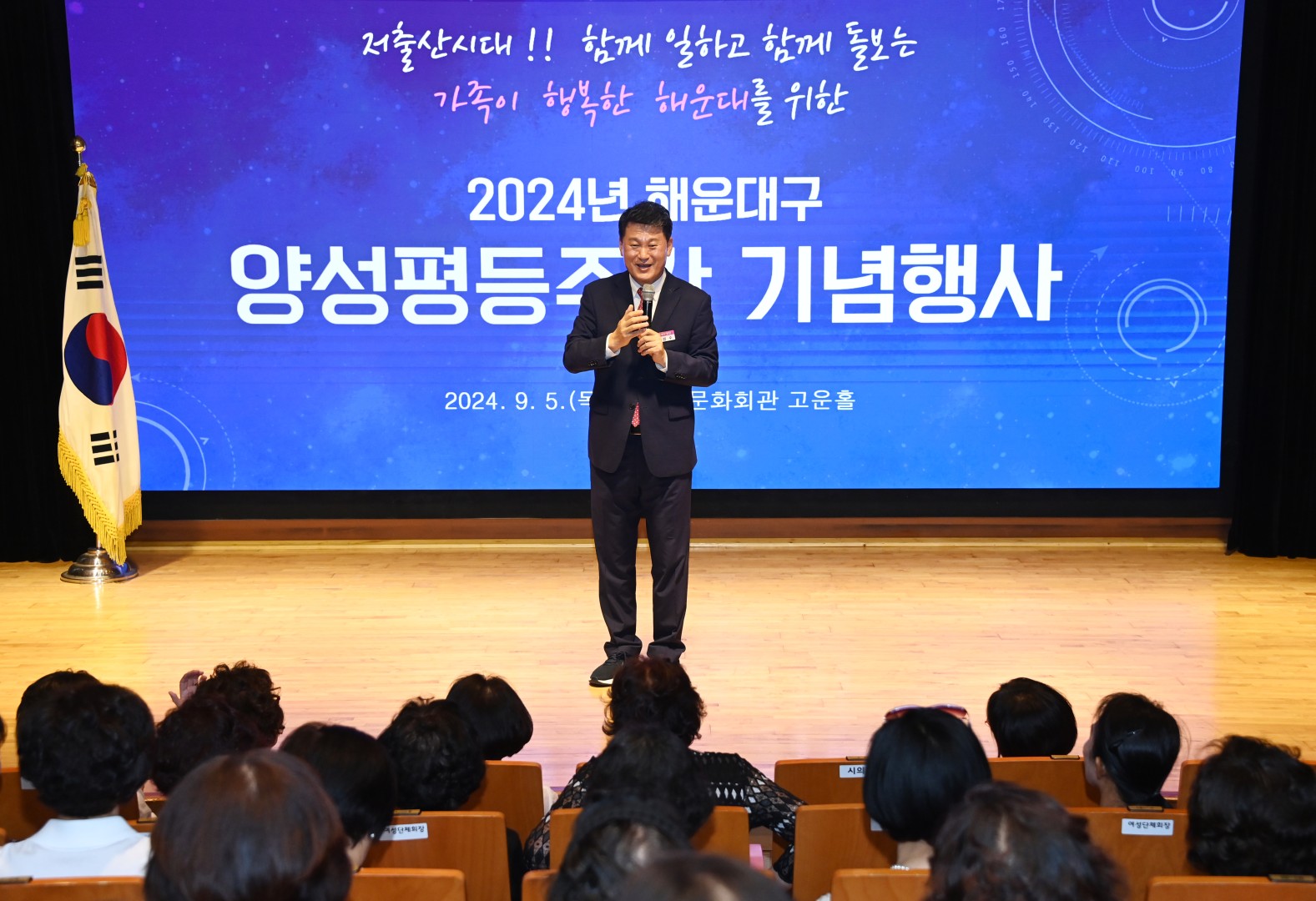 양성평등주간 기념행사 27