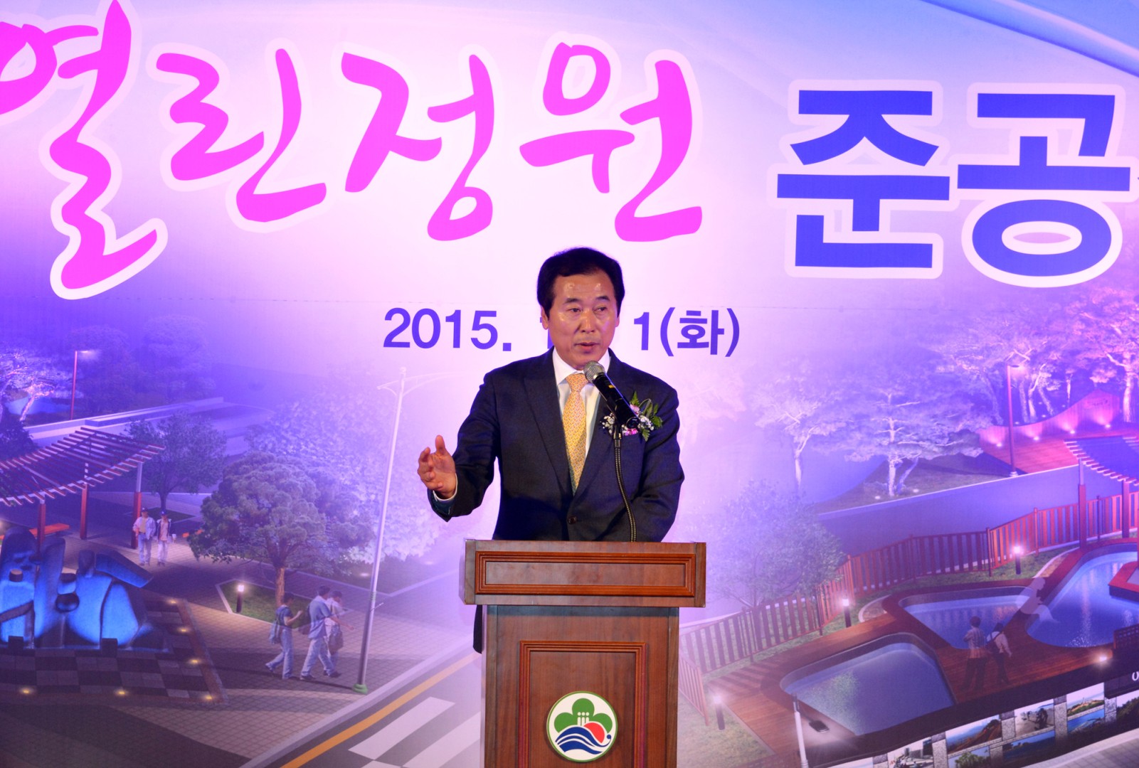열린정원 개장식 3