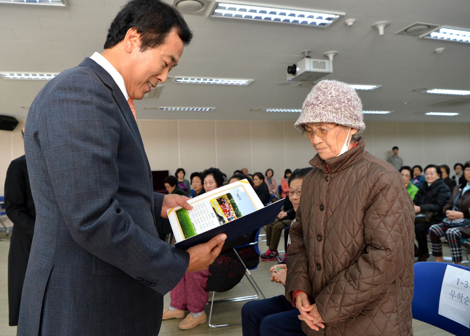 허약노인예방 건강증진프로젝터 성과보고회 4