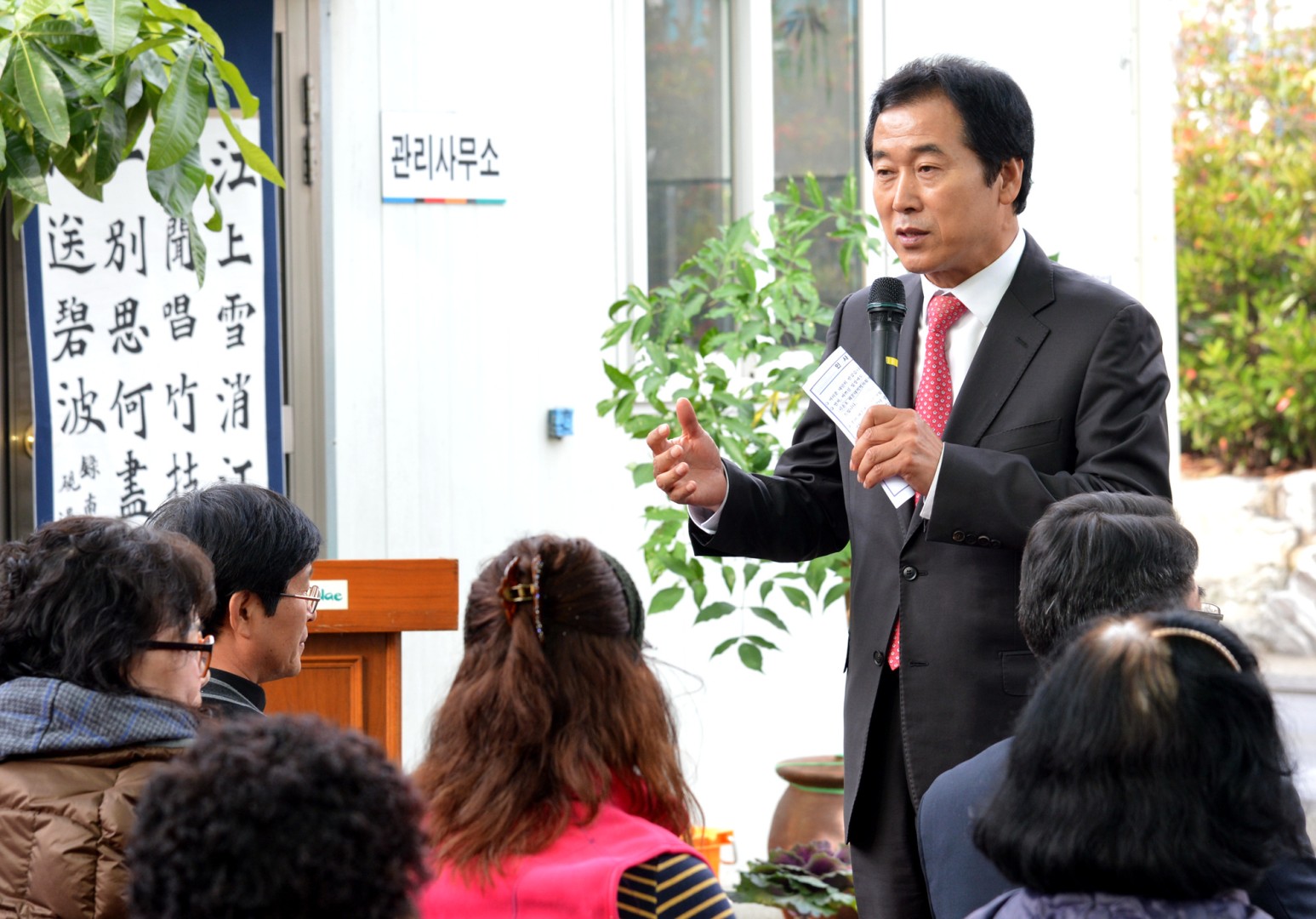 자원재활용 우수기관 현판식 1