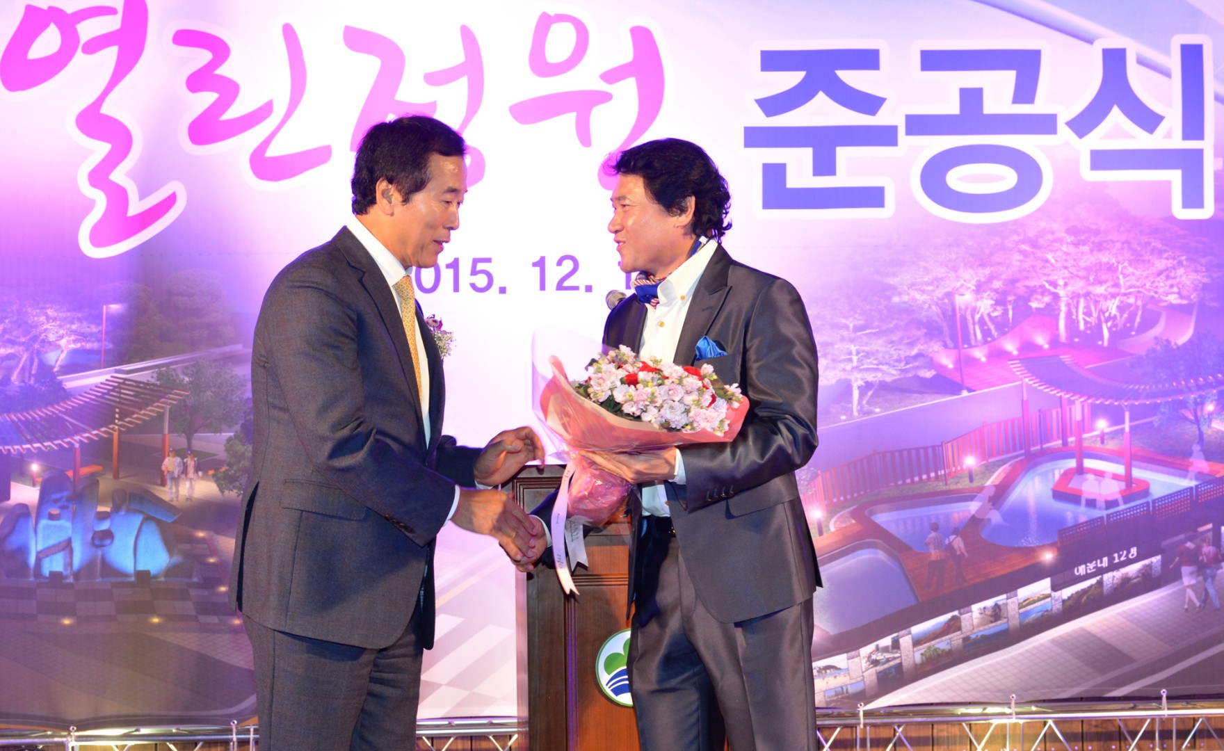 열린정원 개장식 2